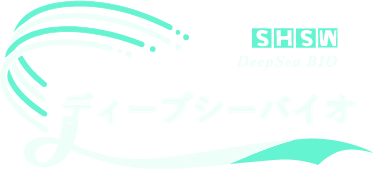 ディープシーバイオ